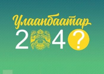 2040 онд гэр хороололууд хурдны замтай болно