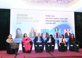 Ногоон эдийн засаг-Ногоон бизнес уулзалт, хэлэлцүүлэг боллоо