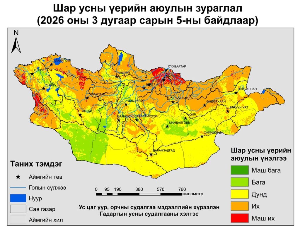 Шар усны үер хотжилтын алдаанаас болж гамшгийн хэмжээнд хүрдэг