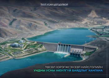  “Туул усан цогцолбор” нийслэлийг усаар хангана
