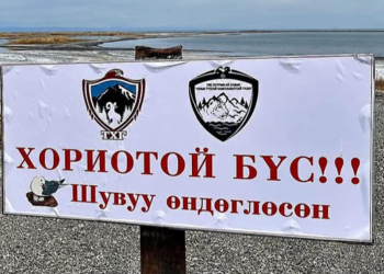 Тураах өнгөнүүдийн эргэн тойронд