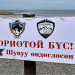 Тураах өнгөнүүдийн эргэн тойронд